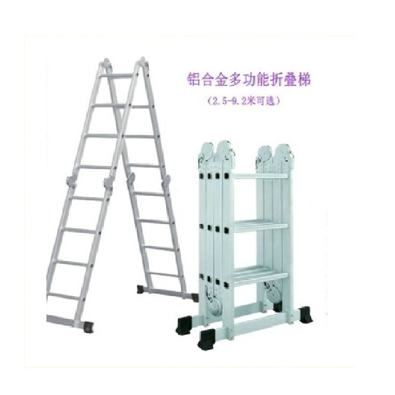 AT 铝合金关节梯 家用多功能折叠梯子 加厚工程梯 伸缩人字梯 关节四折梯子