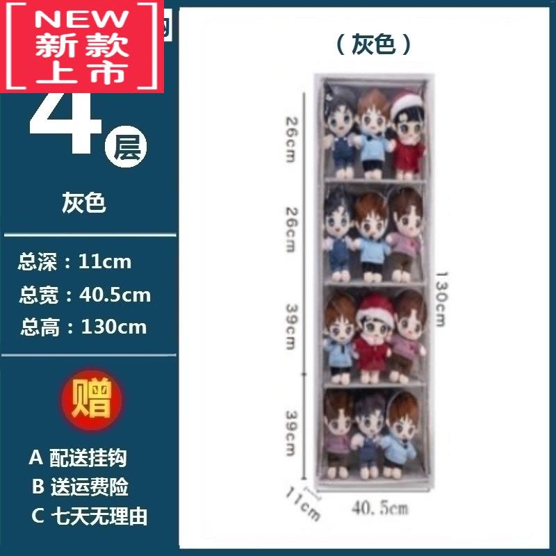 可莉允20cm棉花大号公主娃娃包包储物多层防尘收纳挂袋防尘盒展示柜子图片