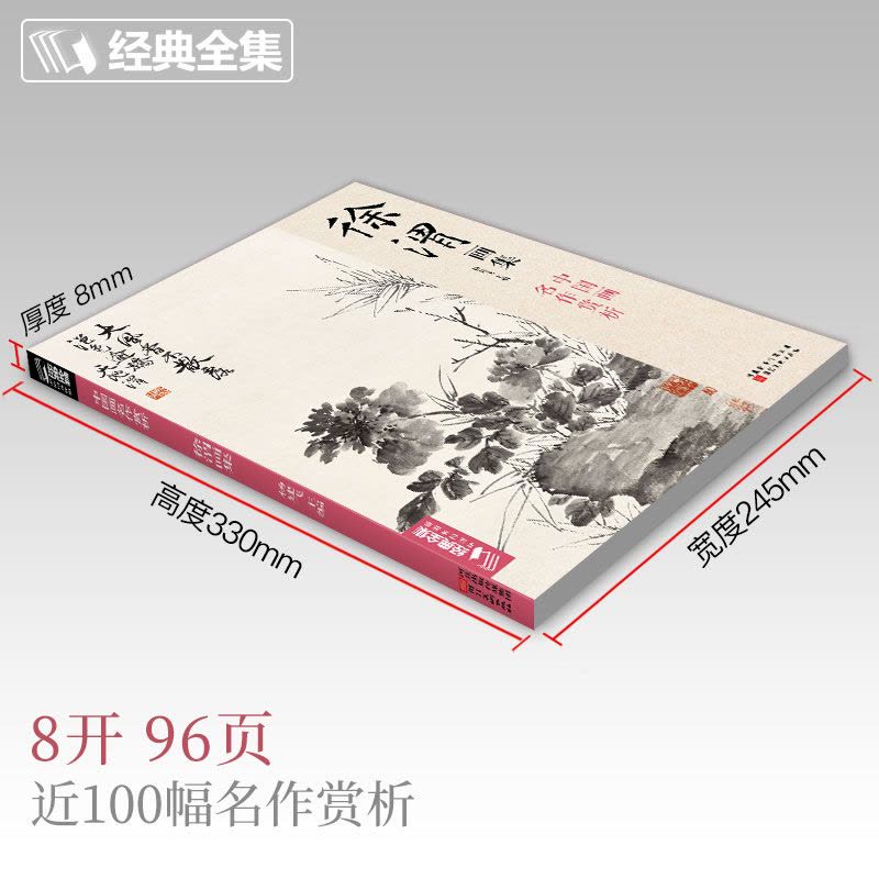 中国古美術・純手描き花卉図三尺画芯・水墨彩色画・呉昌碩印款・書道品・宣紙・带水印 中国古美術・純手描き花卉図三尺画芯・水墨彩色画・呉昌碩印款・書道品