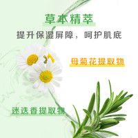 苏宁自营 惠润柔净洗发露(绿野芳香)600ml 柔顺控油清爽去屑 原装进口 洗发露洗发膏