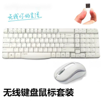 雷柏(RAPOO) X1800S 白色无线鼠标键盘套装 电脑键盘 笔记本键盘无线套装