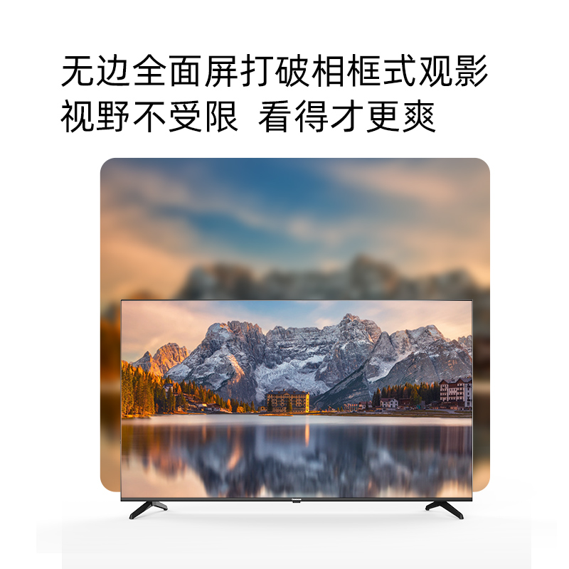长虹50D4P 50英寸4K超高清全面屏 无线投屏智能网络平板液晶电视机高清大图