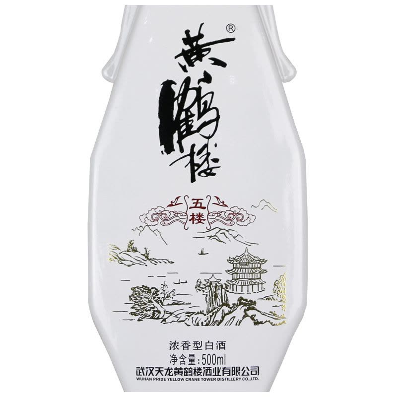 黄鹤楼酒更上层楼五楼浓香型酒国产白酒52度500ml 单瓶装【价格图片品牌