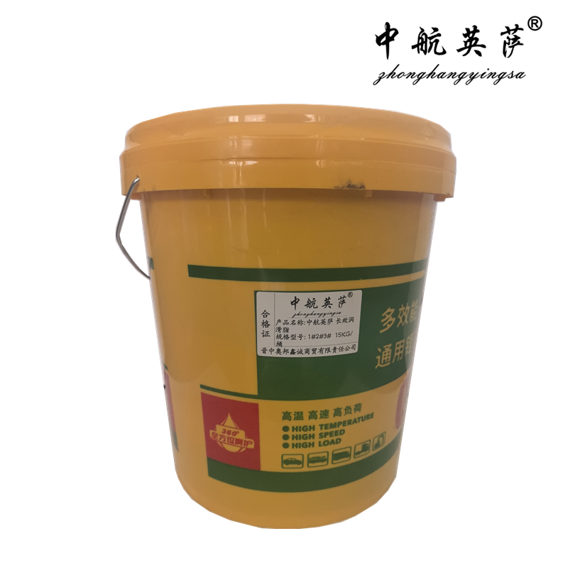 中航英萨 长效润滑脂 1#2#3# 15KG/桶