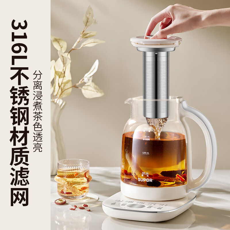苏泊尔（SUPOR）2L大容量养生壶 炖煮一体家用多功能烧水壶煮茶壶 多段调温 简约设计SW-20Y25高清大图