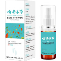 [买二直接发三]壹宝喷剂脚爽喷剂护理55ML