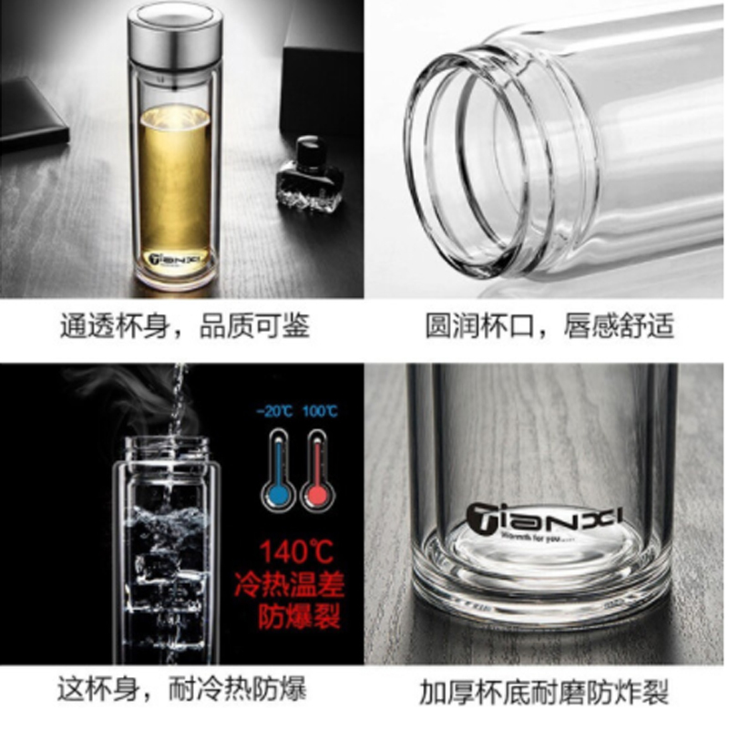 SHERIDAN TIANXI水杯玻璃杯随身杯320ml