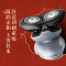 飞利浦(Philips) 电动剃须刀 /S588