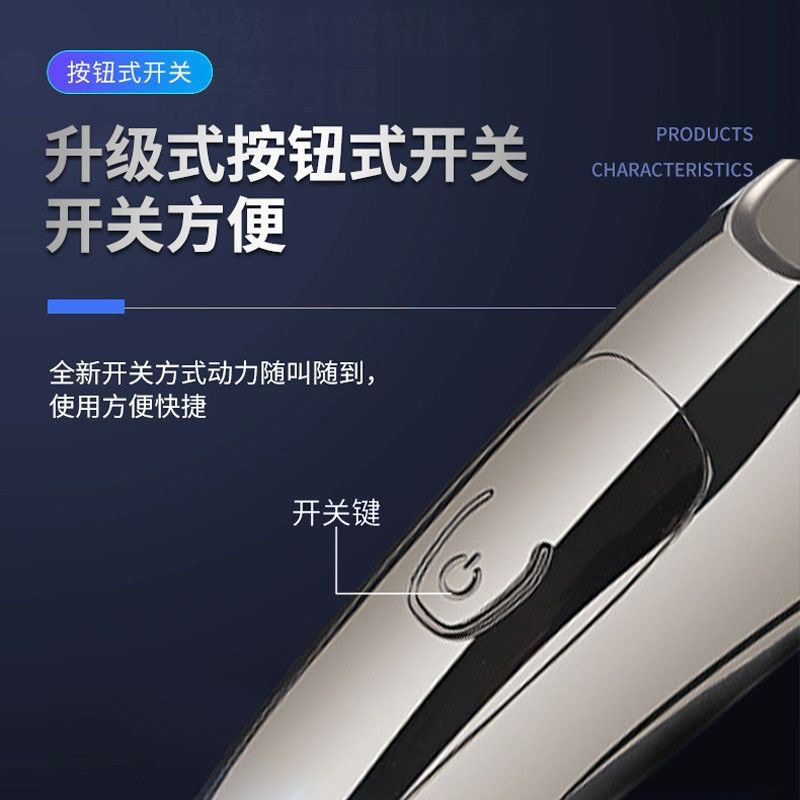 复古油头雕刻电推剪理发店专业电动家用理发器电推子剃光头神器高清大图