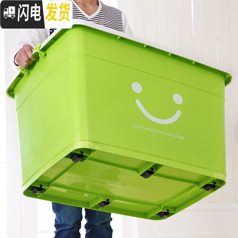 三维工匠收纳箱塑料特大号衣服加厚家用整理箱大号衣柜收纳盒储物箱子高清大图