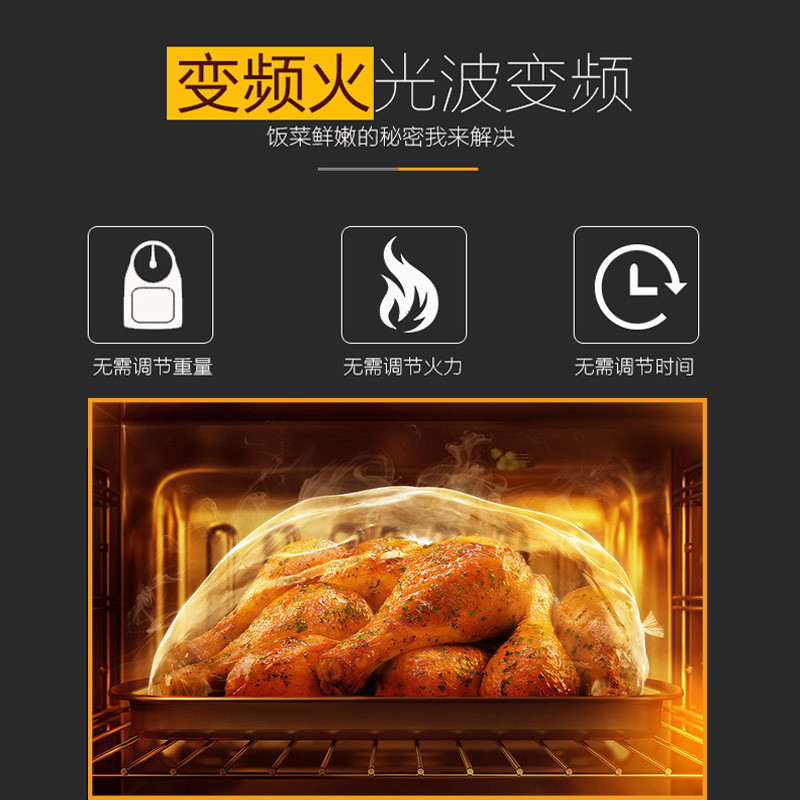 格兰仕(Galanz) 微波炉 光波炉G80F25YaSLVIIN-C2(B1) 光波变频 不锈钢内胆 家用蒸烤25L