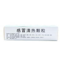 葵花 感冒清热颗粒12g*10袋 风寒感冒鼻流清涕咳嗽咽干散寒