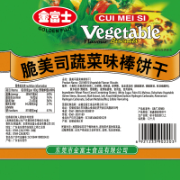 金富士 混合蔬菜味棒棒饼干 儿童手指饼干休闲零食饼干300g 7种蔬菜味