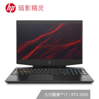 惠普（HP）暗影精灵5 Air 15-dh0007TX（i7-9750H 定制版32GB 1TB+512GB RTX2060 6G独显 72%色域）15.6英寸发烧游戏本笔记本电脑