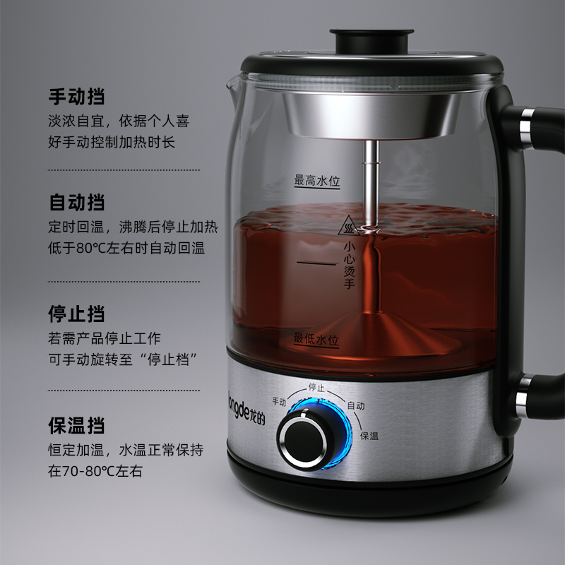 龙的(longde) 养生壶 精铁工艺制作润养壶 304不锈钢热水壶 精准控温 多功能煮茶器电水壶LD-ZC126A高清大图