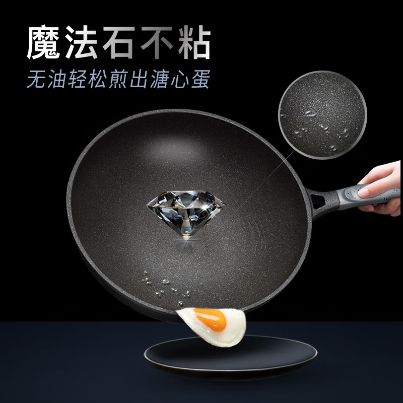 爱仕达(ASD)魔法石系列不粘锅CL30F1Q