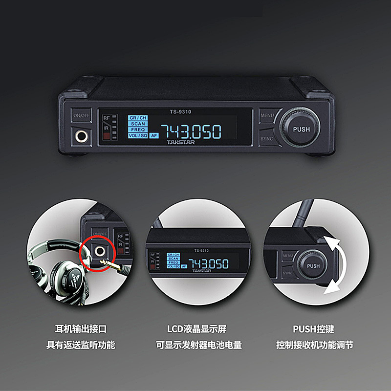 得胜TS-9310D无线麦克风 一拖一无线话筒 真分级会议演讲主持专业舞台表演 动圈无线麦克风UHF无线