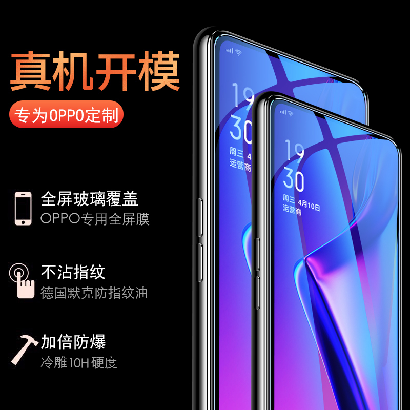 oppok3钢化膜oppok1手机oppok5全屏覆盖opopk1原装蓝光0pp0k3全包刚化玻璃opk防摔0po无白边