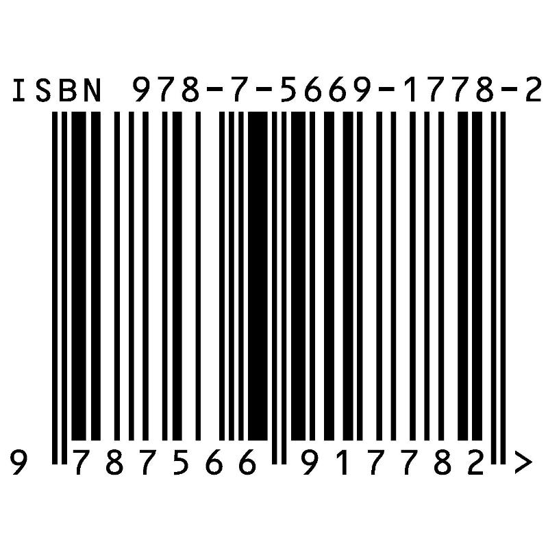 醉染图书西方史(简明版)9787566917782高清大图