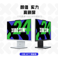 联想(Lenovo)小新24 23.8英寸一体机台式电脑(i7-13620H 16G 512G SSD 摄像头 Win11)深空灰 微边框高性能商务办公家用网课