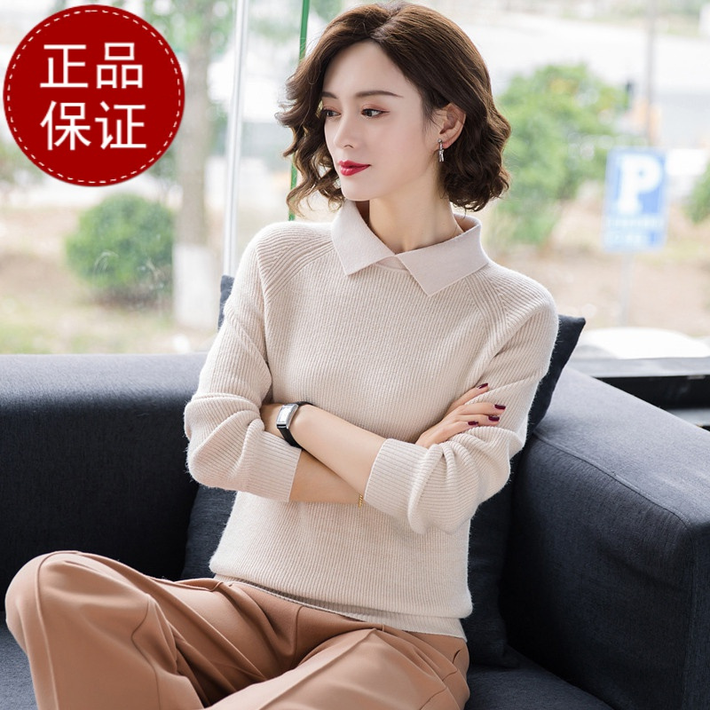 免费试穿 春秋季纯色衬衫领装饰羊绒衫女春秋装新款职业打底羊毛衫保暖毛衣女装少女专柜正品女士毛衣高端羊绒衫年轻漂亮打底衫女高清大图