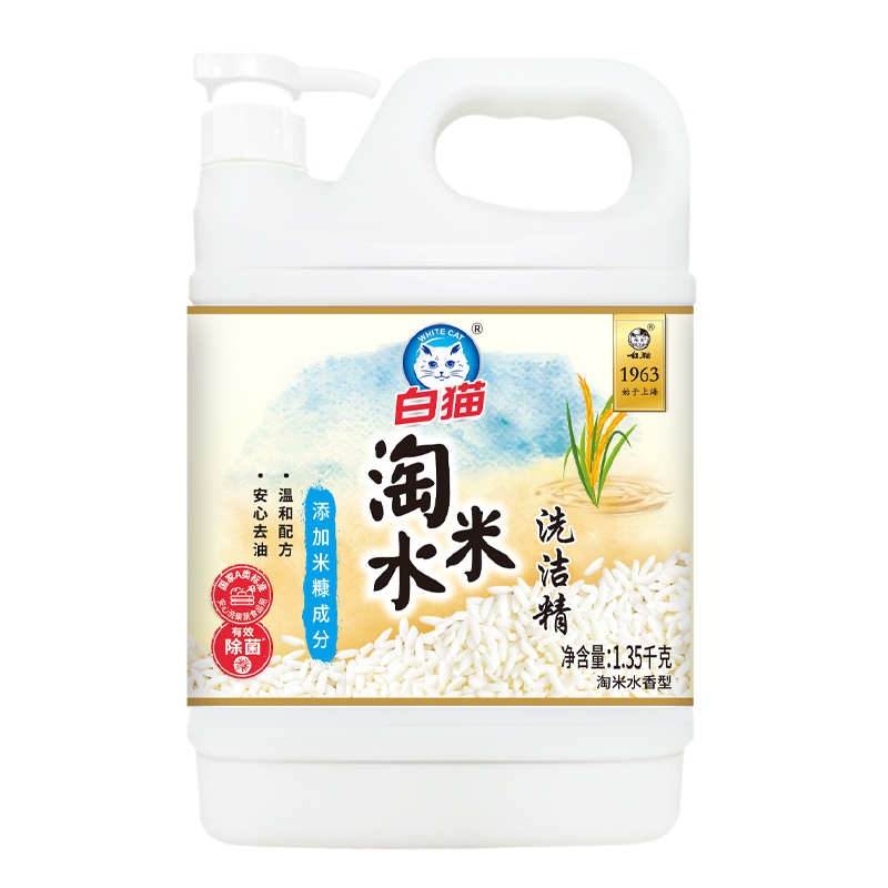 白猫淘米水洗洁精1.35kg餐具果蔬温和强力去油渍家用洗涤剂箱高清大图
