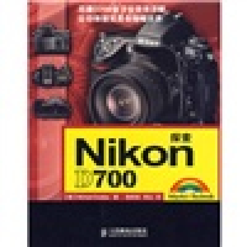 正版新书】探索NikonD700(德)格拉迪亚斯 陈思然 李达978711520