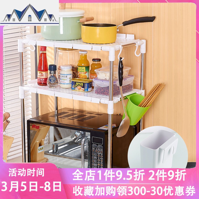 微波炉置物架厨房双层加厚多功能烤箱支架调味品落地收纳层架两层_1_716 1层