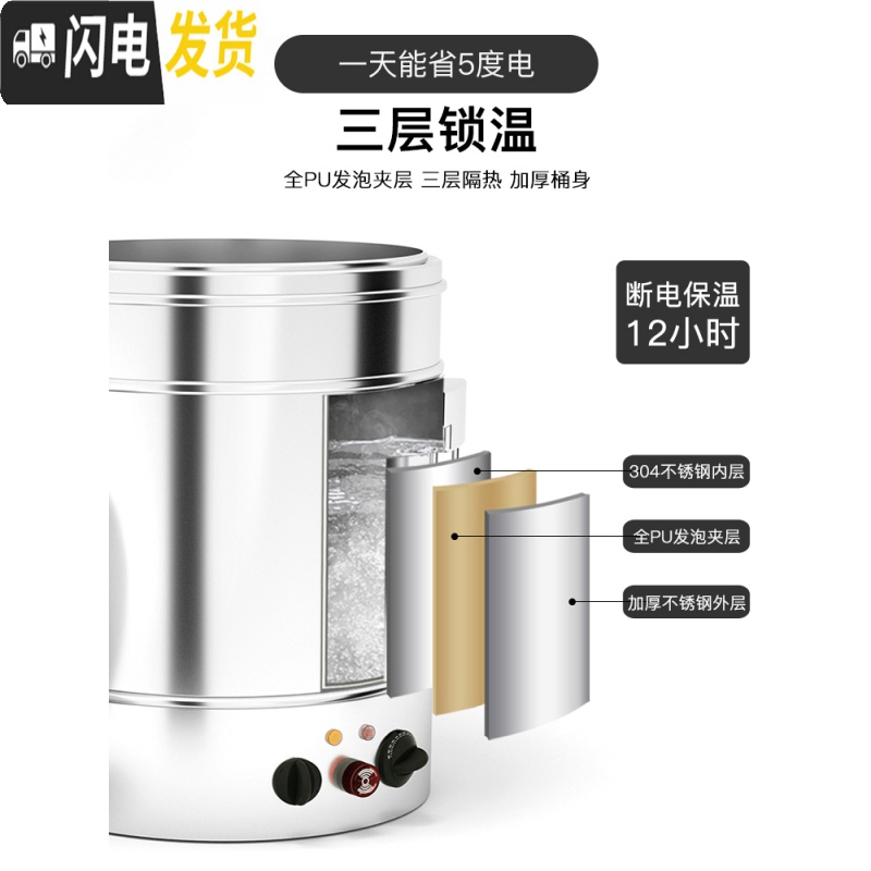 三维工匠304不锈钢保温桶大容量电热开水桶烧水桶保温一体商用煮粥桶豆浆 30单龙头304发热底(顺丰)饭盒高清大图