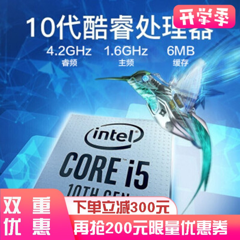 宏碁(Acer)蜂鸟Fun墨舞EX215 15.6英寸轻薄便携学生笔记本电脑商务办公黑色十代酷睿i5 MX230-2G高性能独显高性能款]8G 512G 固态颜色随机发 定制款