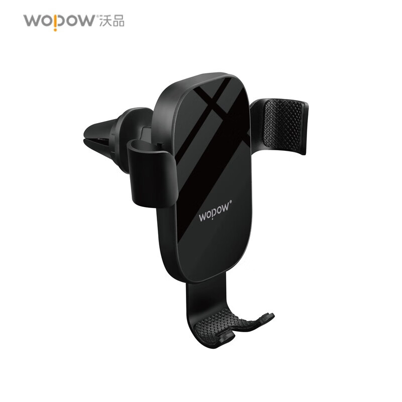 沃品WOPOW VB11 出风口重力感应车载支架高清大图