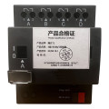 瀚达飞 4路16A执行控制器 M/R4.16.1 个