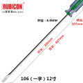 罗宾汉（RUBICON）螺丝刀起子十一字101/2/6/07系列带磁彩条批加硬螺丝批 106 12寸 一字 8*300m