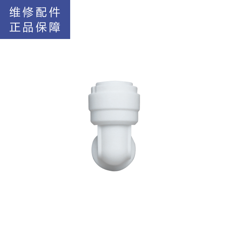帮客材配 惠而浦净水器R500C89 苏宁极物R500-W1净水机 L型3分螺纹转3分快接 3分外牙弯头 增压泵接头高清大图