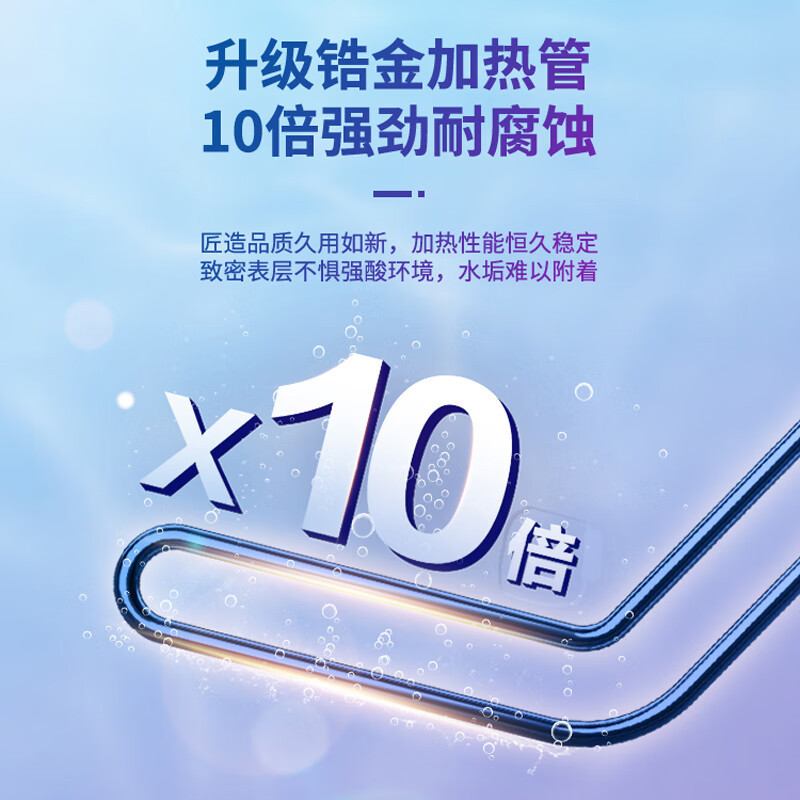 Leader海尔智家出品电热水器80升健康抑菌3300W速热APP智控一级能效金刚无缝胆