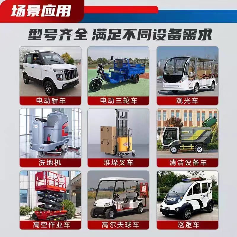 WORXLBN3免维护电池12V/55A.h(222x149x176)*1pc高清大图