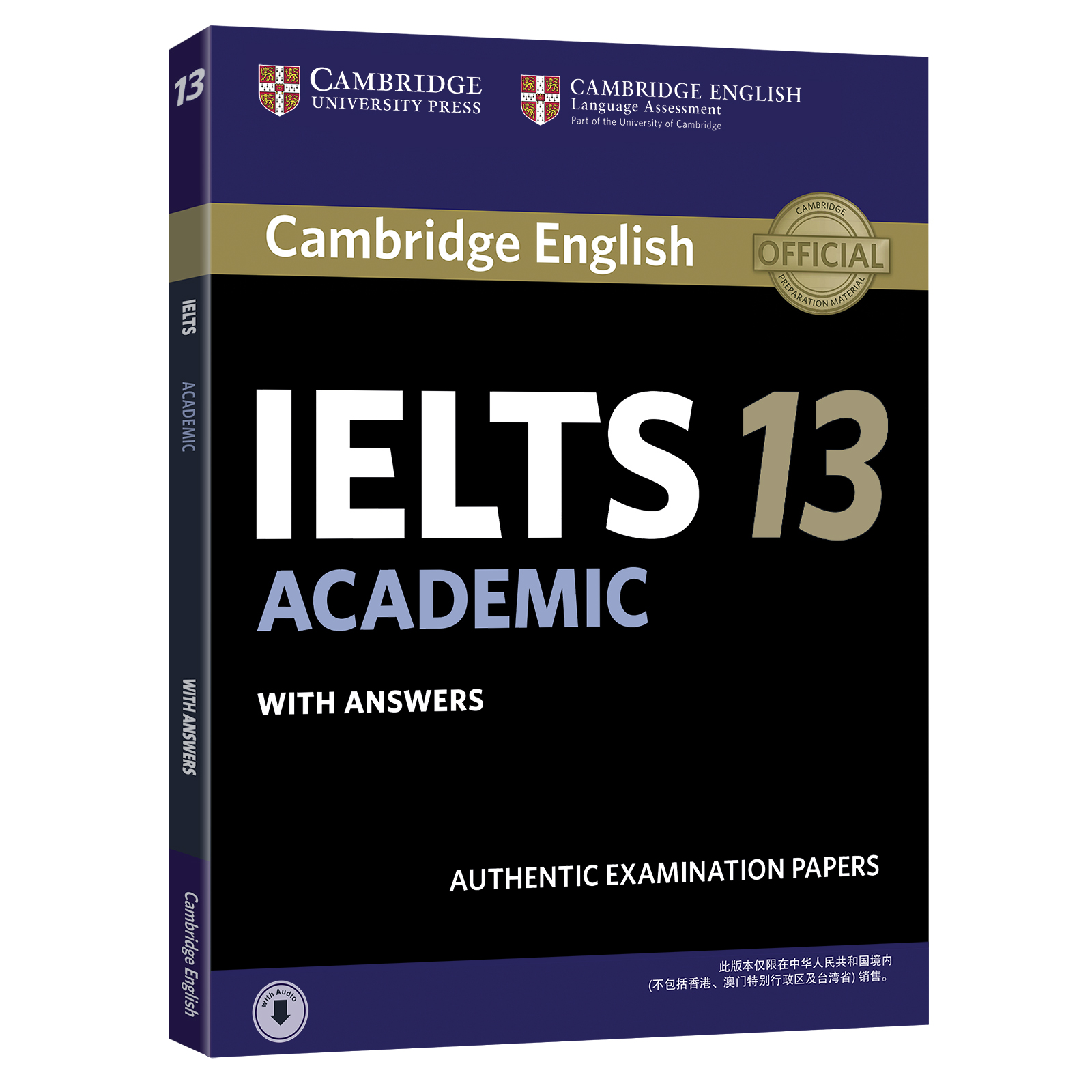 [正版]新东方剑桥雅思真题集11+12+13:学术类(共3本) IELTS考试A类剑桥大学出版社 大学生出国留学考试书籍高清大图