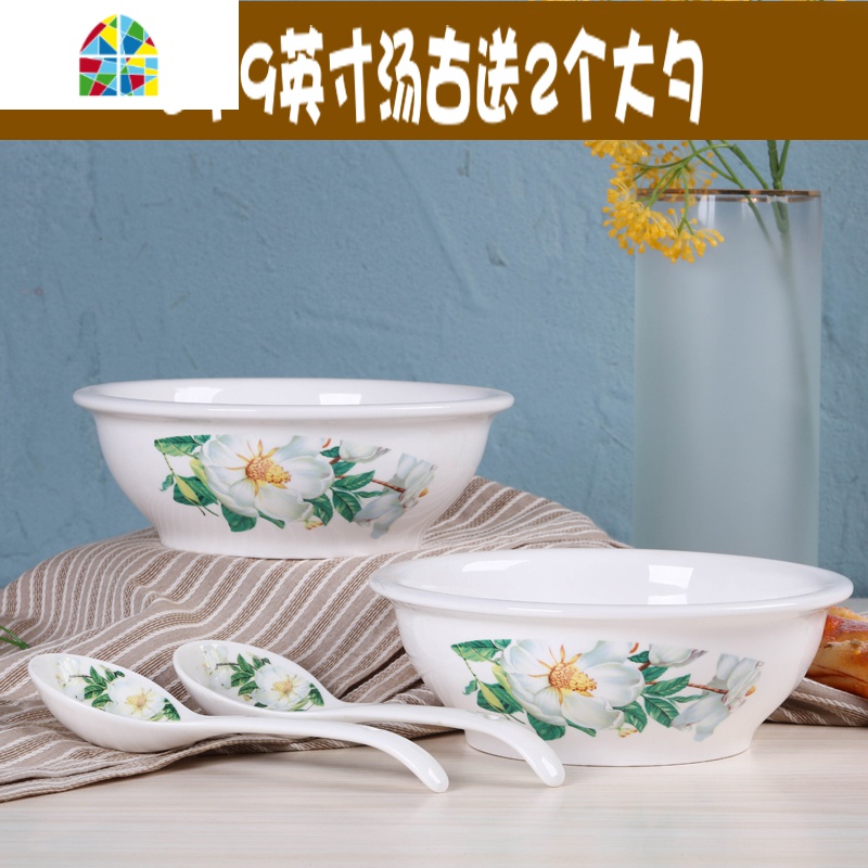 景德镇2汤古赠2大勺家用陶瓷大号酸菜鱼盆汤碗汤盆汤勺碗碟勺套装 FENGHOU 金枝2个9英寸汤古送2大勺高清大图