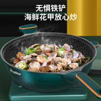 荣事达(Royalstar)套锅锅具套装全套家用麦饭石微压不粘锅具四件套电磁炉炒锅组合燃气灶通用RA15220101