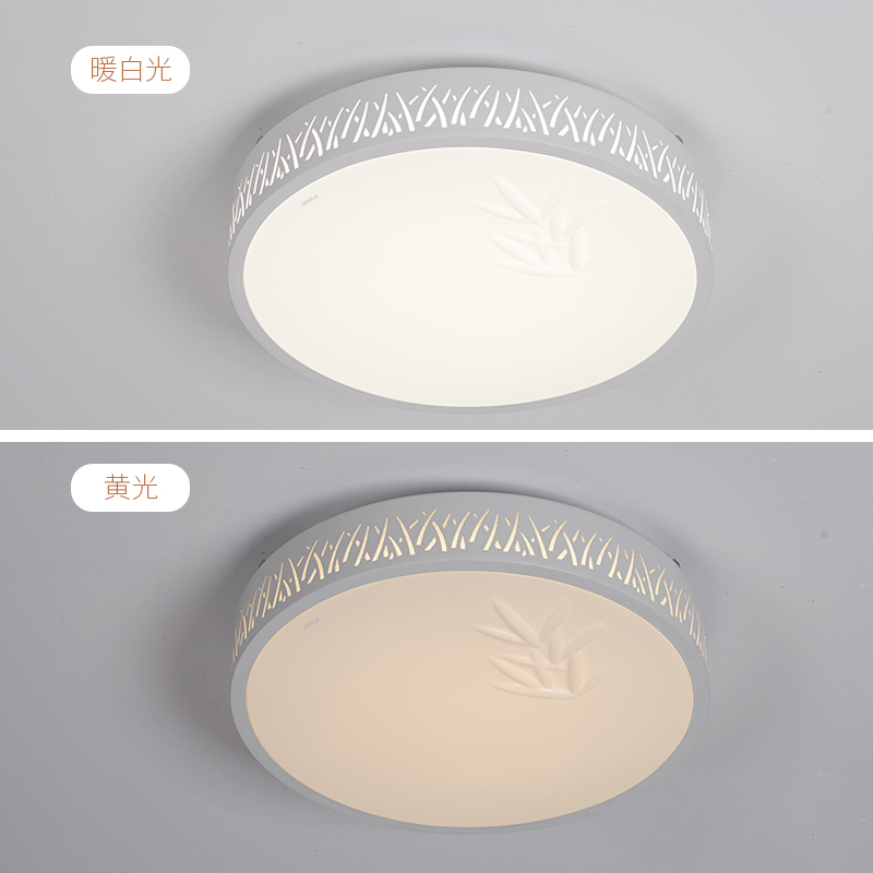 欧普照明led圆形温馨卧室房间餐厅书房吸顶灯具 现代简约浪漫