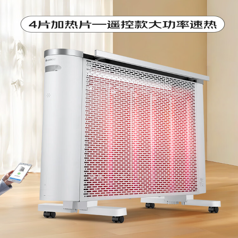 格力(GREE)家用节能防烫快热取暖器NDYQ-X6025B