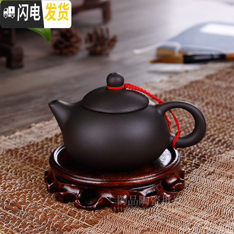 三维工匠宜兴紫砂壶原矿朱泥泡茶壶功夫茶具家用球孔西施手工茶壶 黑色倒把西施壶