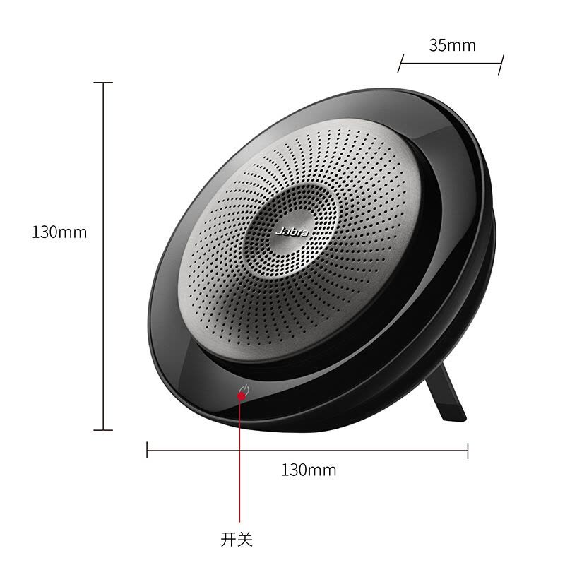 捷波朗（Jabra）SPEAK 710 UC可串联播放/ 蓝牙/ USB全向麦克风/视频会议麦克风/扬声器图片