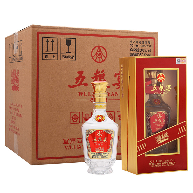 五粮液股份公司 五粮宴 52度 500ml*6瓶 箱装 浓香型白酒(纸板盒开窗)