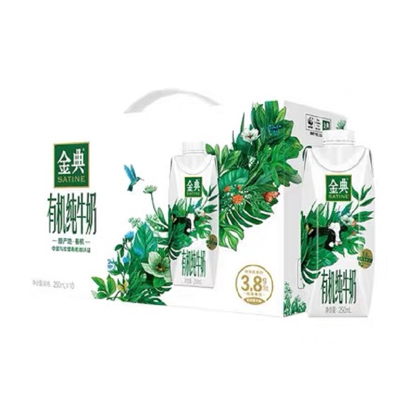 伊利 金典 有机纯牛奶(高端畅饮)250ml