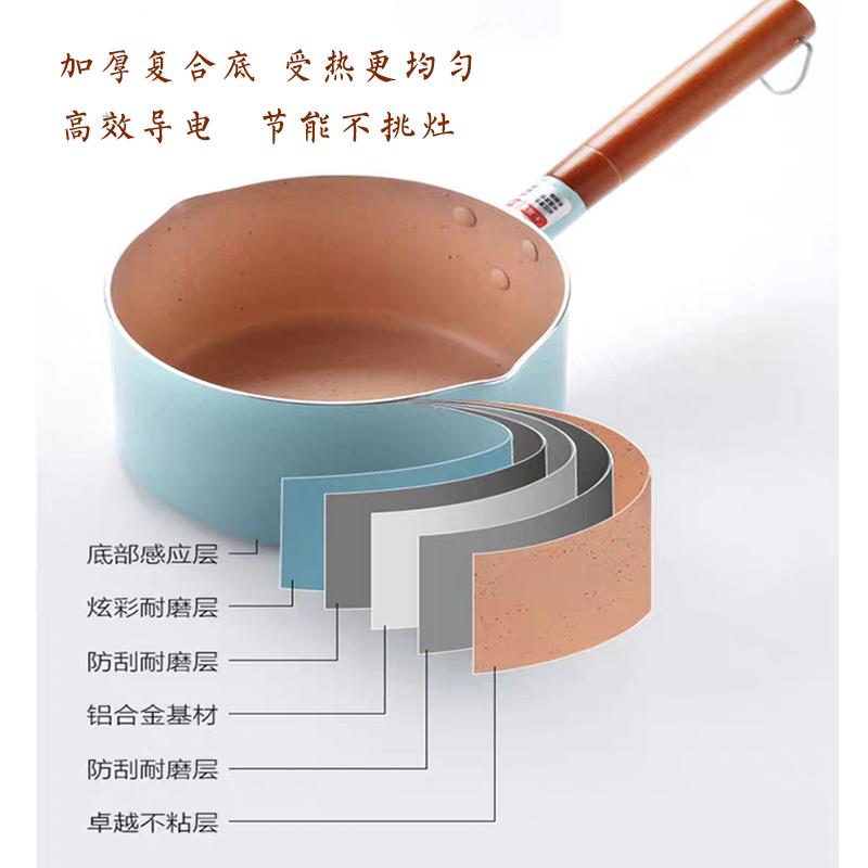 TOKYAMA品牌奶锅不粘锅复底小汤锅泡面锅婴儿宝宝辅食锅16cm小蒸锅煎炒锅燃气电磁炉牛奶锅
