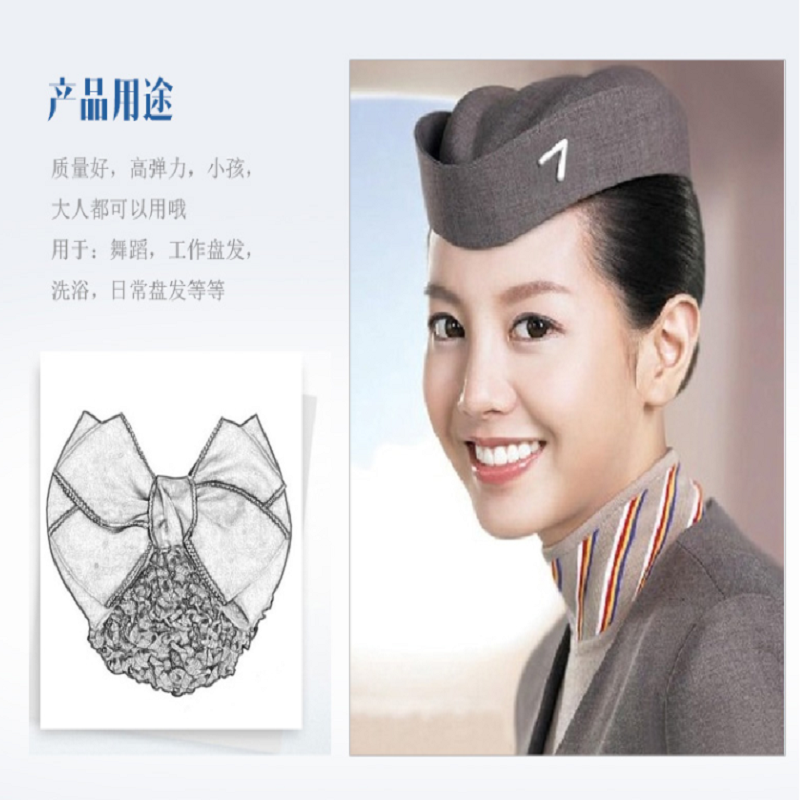 京嘉(JINGJIA) 女士头带发饰 职业头花 空姐员工护士发网发夹兜 5个起订