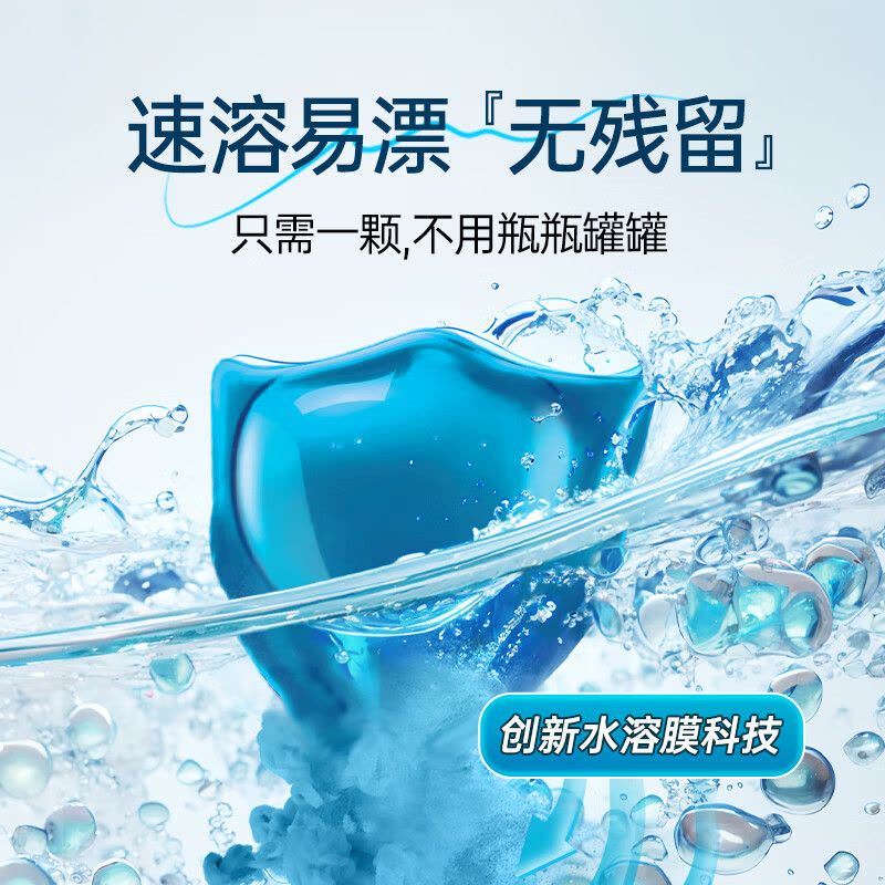 隆力奇 1kg/桶 爆炸盐洗衣粉 洗衣粉图片