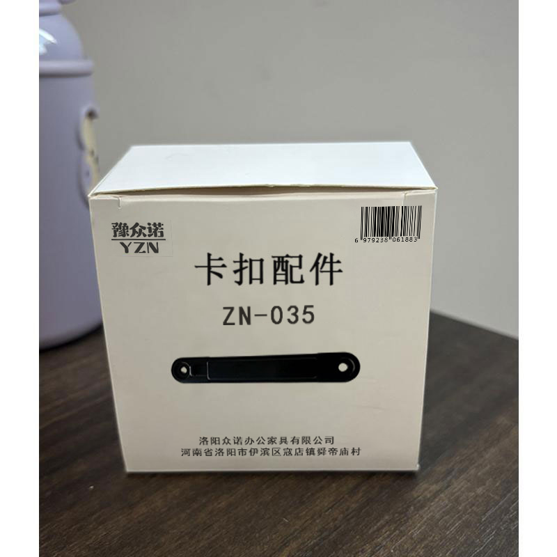 豫众诺 卡扣配件 ZN-035 个高清大图