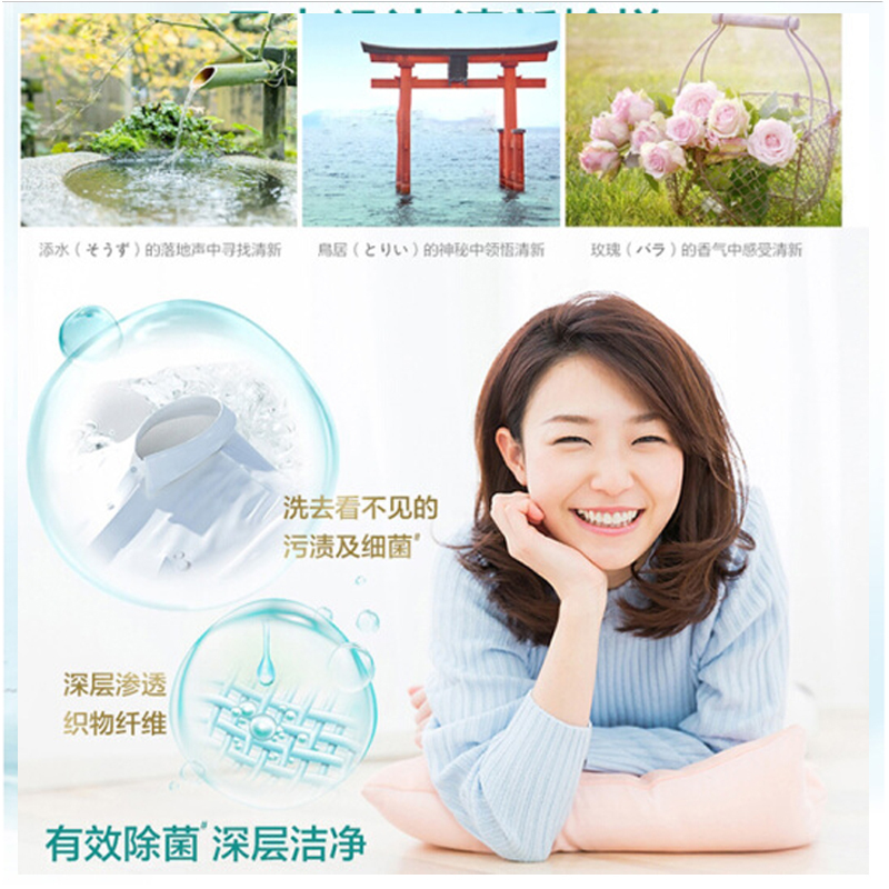 威露士(Walch) 菁华FRESH HY索菲亚玫瑰洗衣液3kg单瓶装